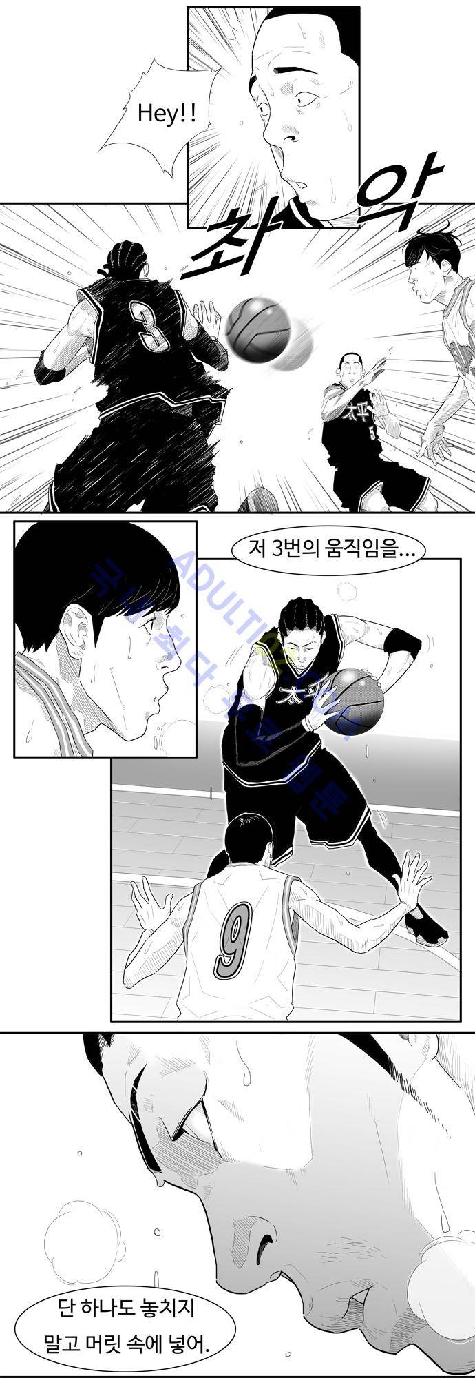 훕스(Hoops) 32화 2