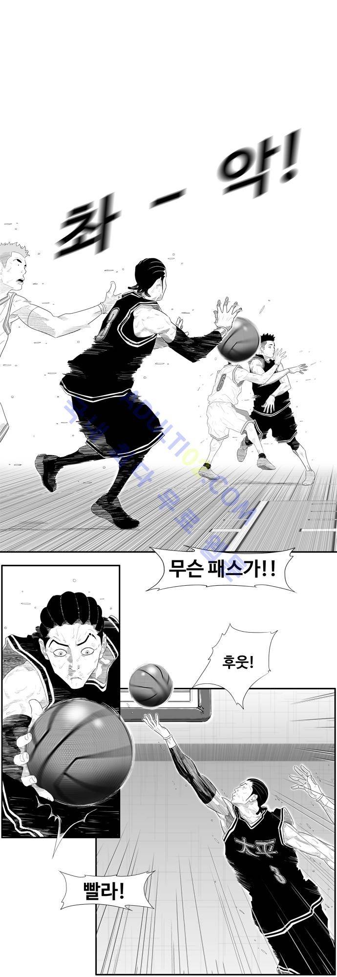 훕스(Hoops) 42화 1