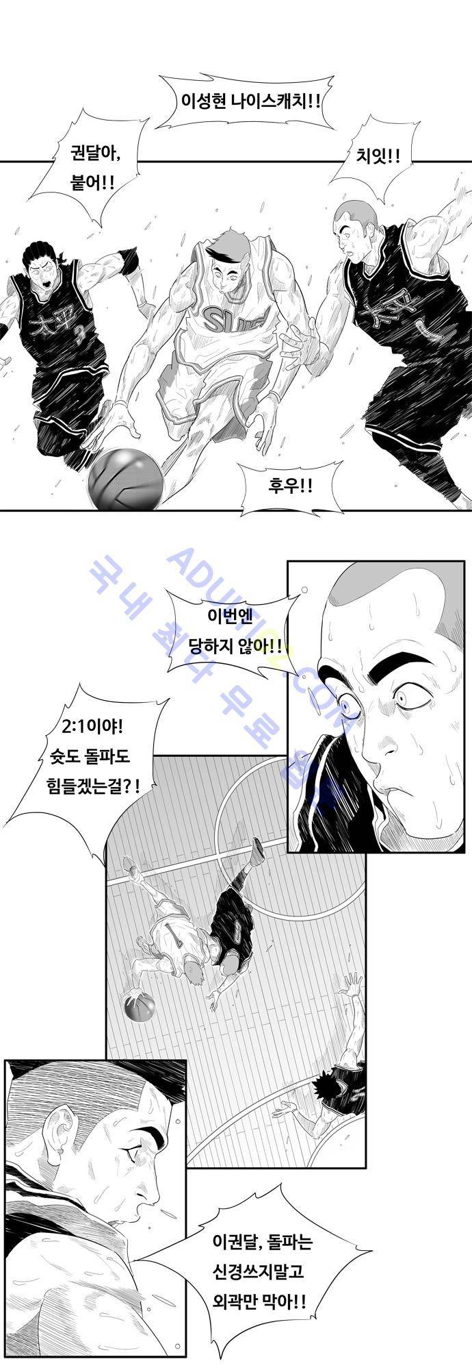 훕스(Hoops) 52화 2