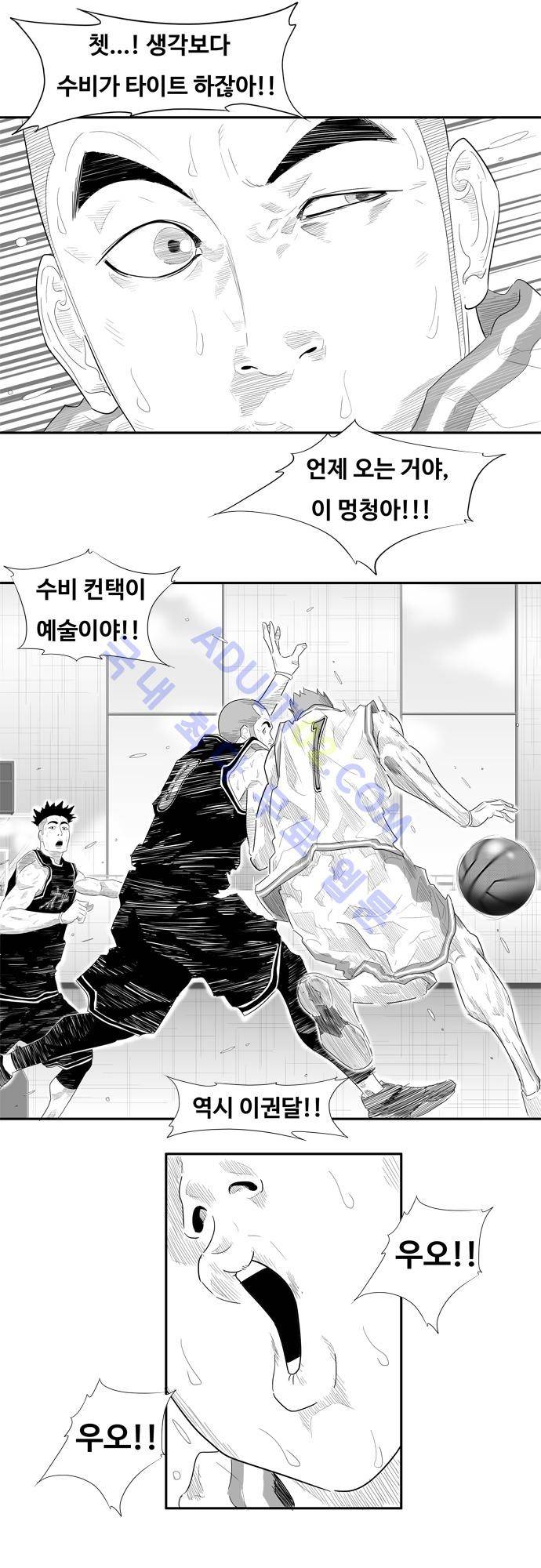 훕스(Hoops) 52화 3