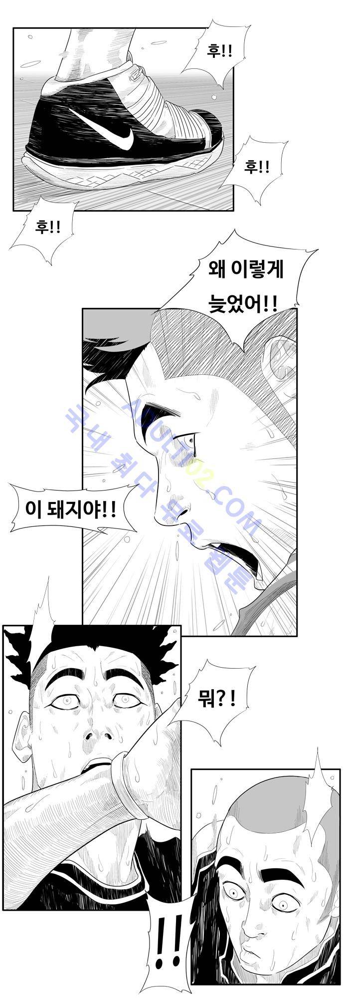 훕스(Hoops) 52화 4
