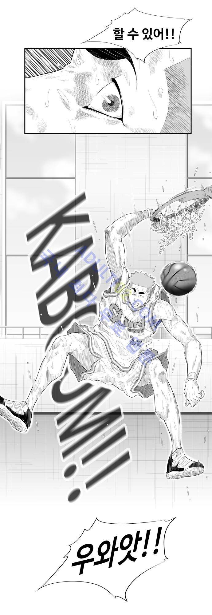 훕스(Hoops) 52화 7