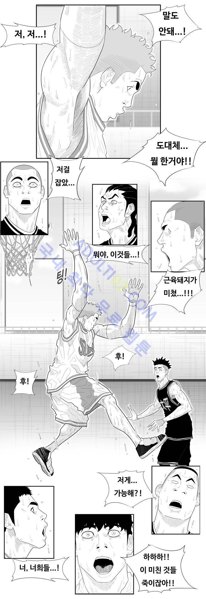 훕스(Hoops) 52화 8