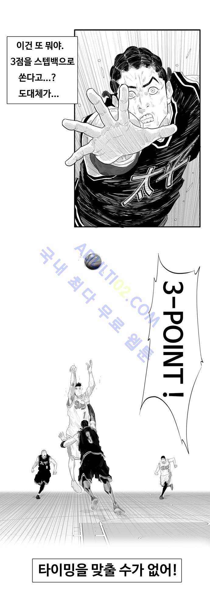 훕스(Hoops) 52화 20