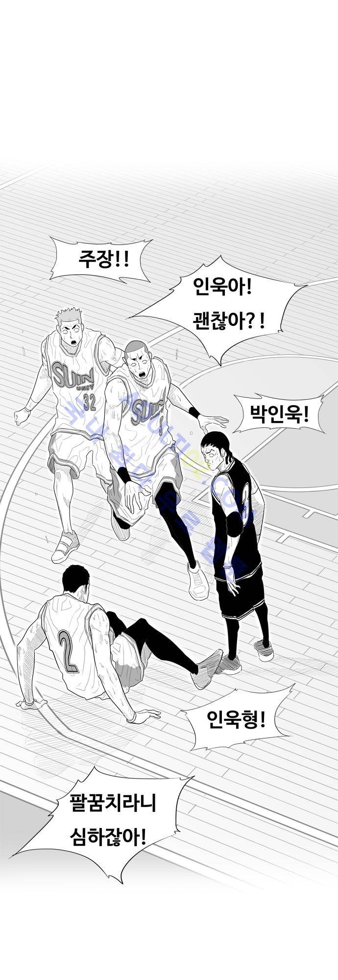 훕스(Hoops) 62화 1