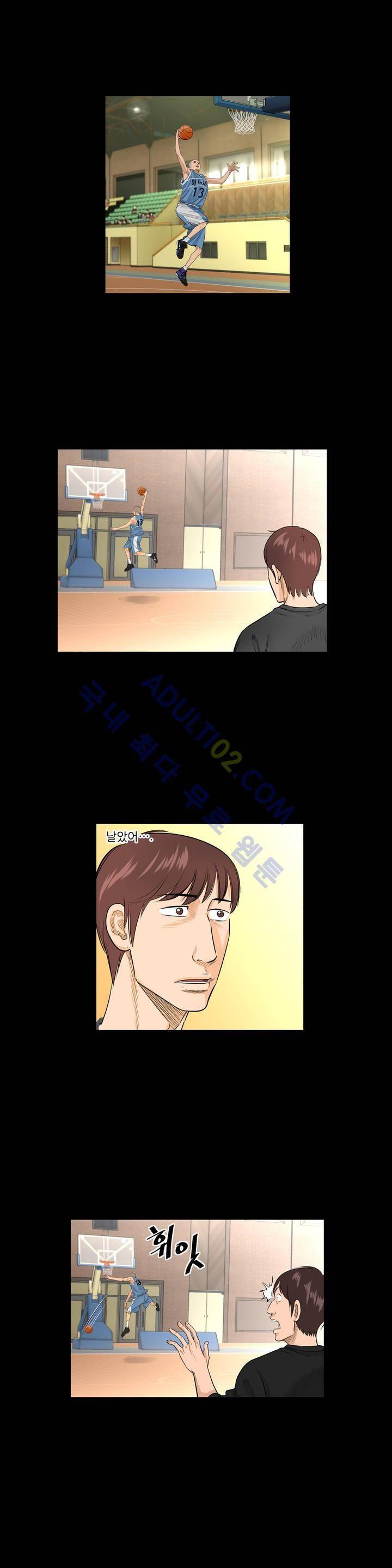 튄 공 36화 4