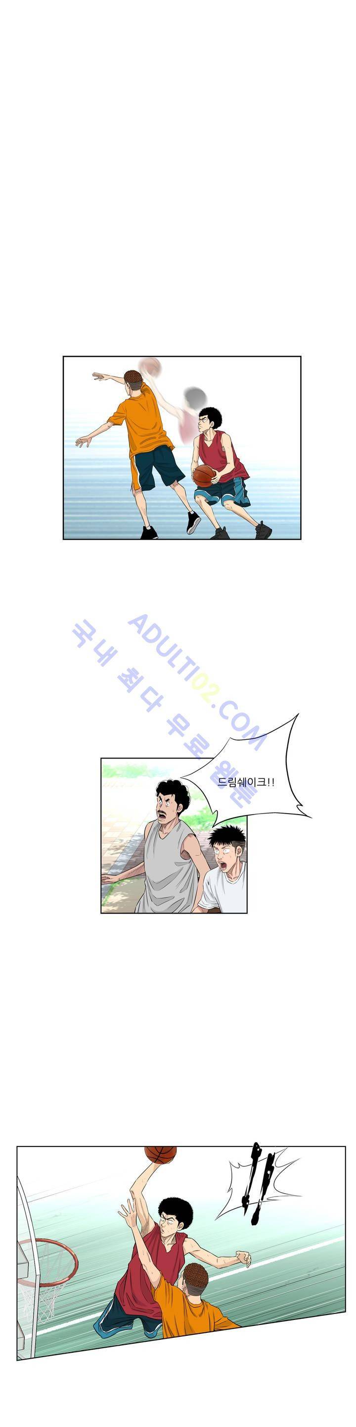 튄 공 76화 1