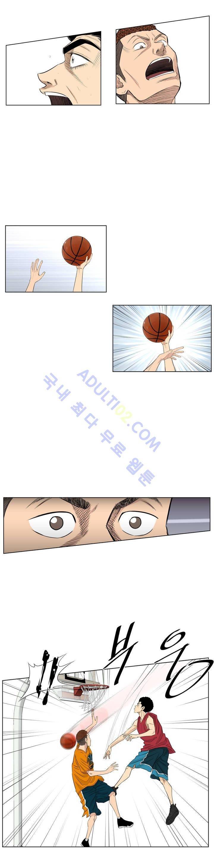 튄 공 76화 2