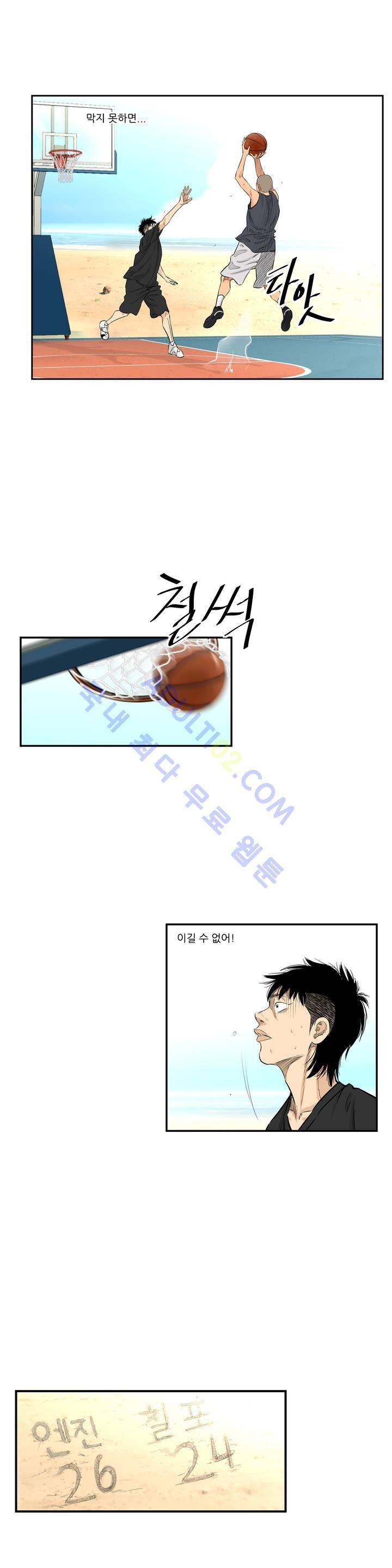 튄 공 145화 3