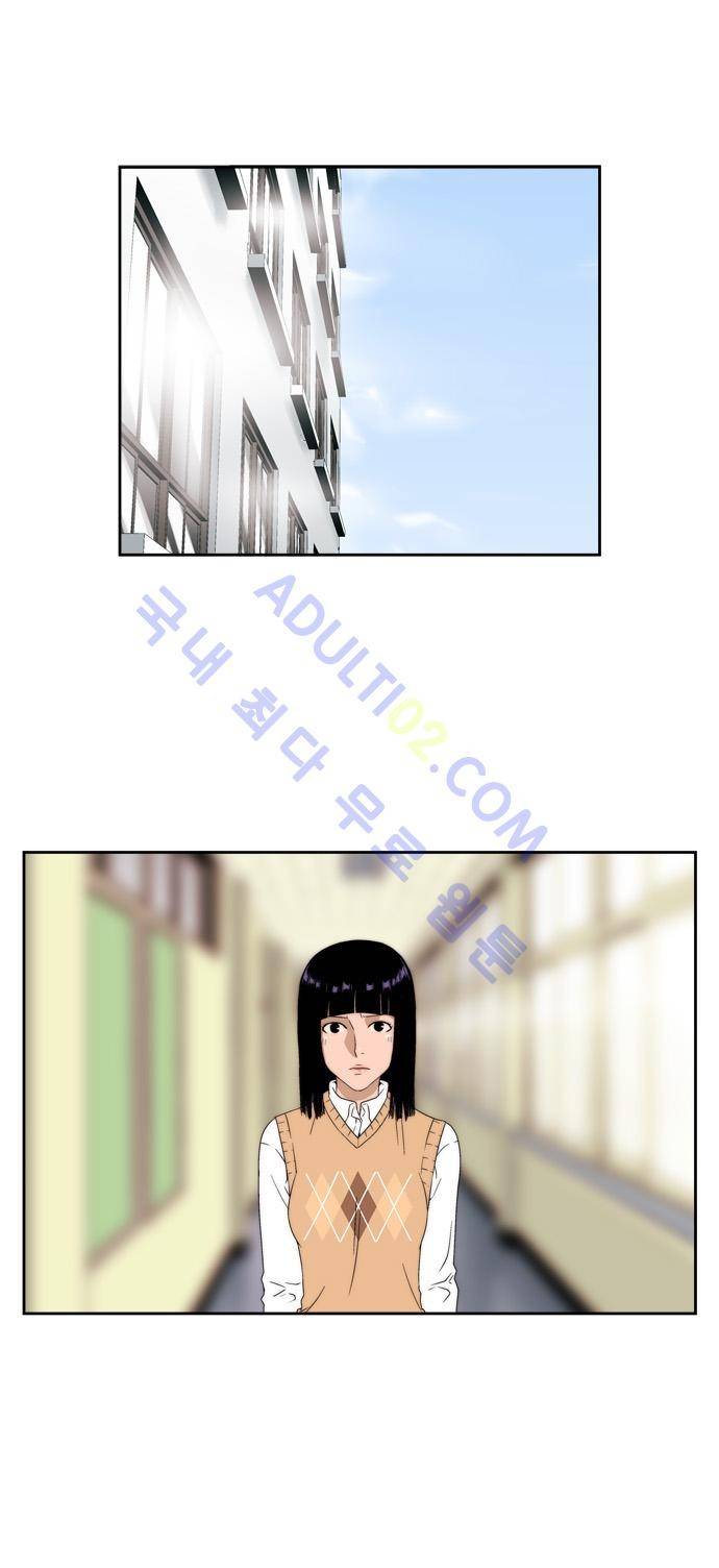 그린보이 49화 1