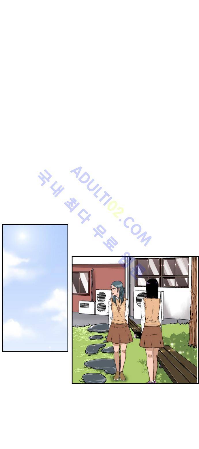 그린보이 49화 6