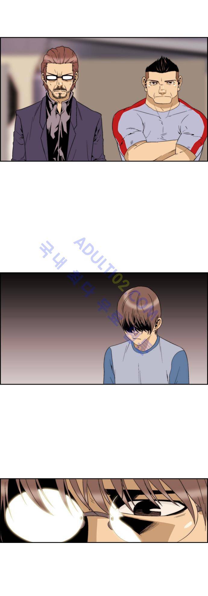 그린보이 59화 2