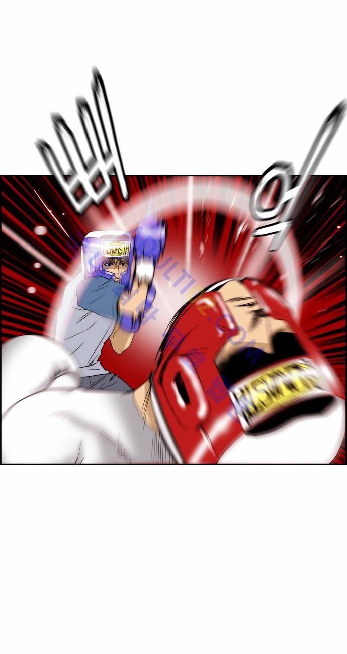 그린보이 69화 2