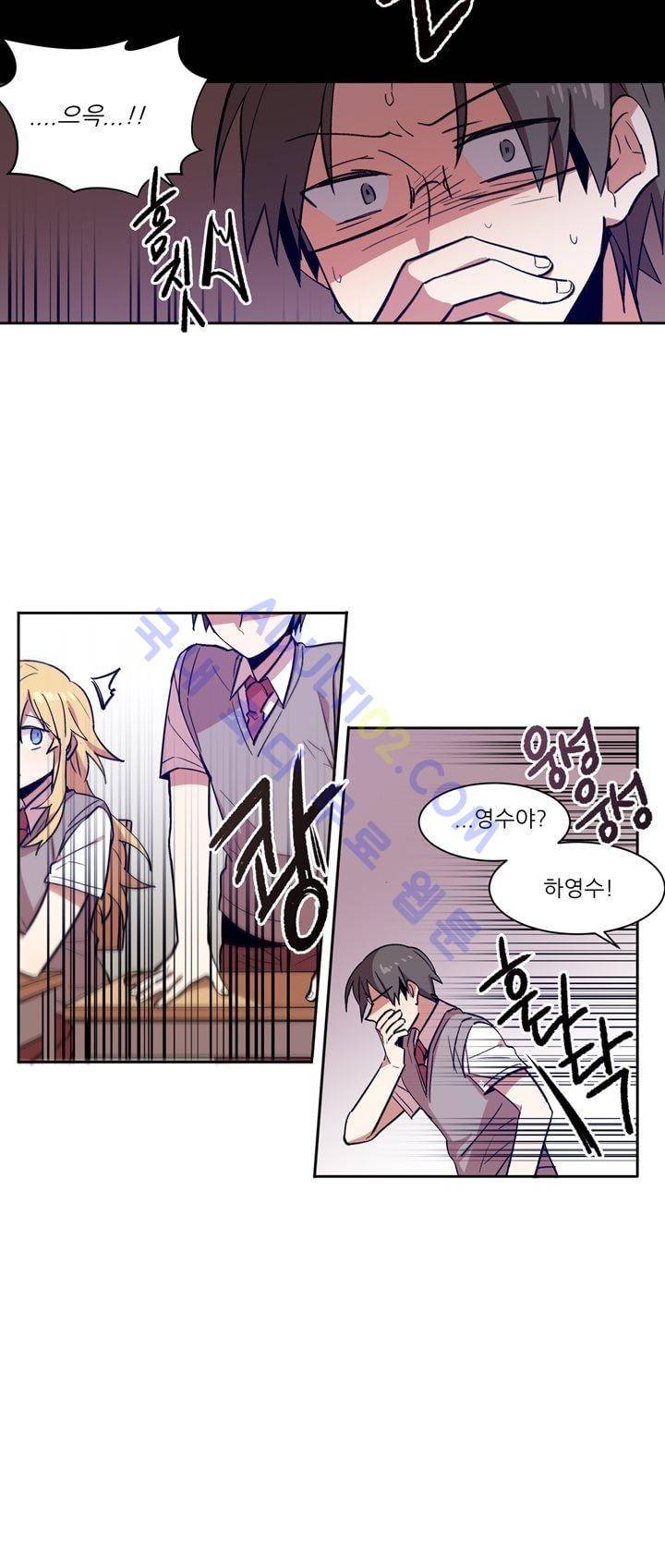 1교시 멸망시간 2화 4