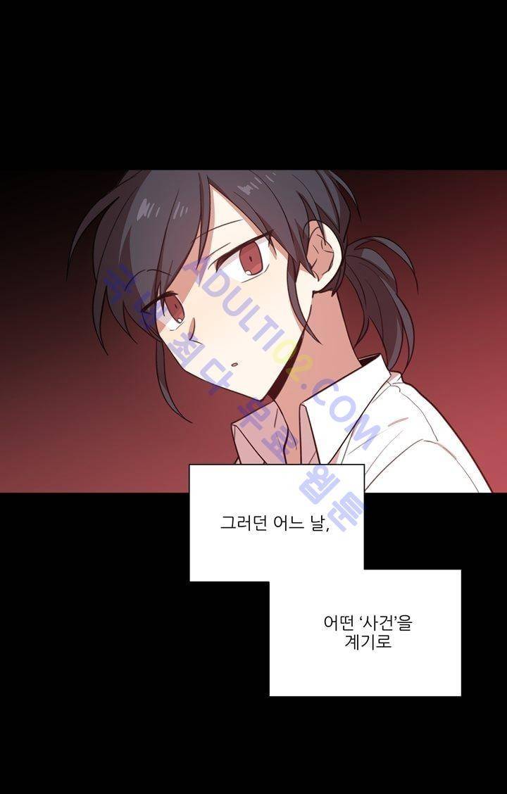 1교시 멸망시간 12화 3