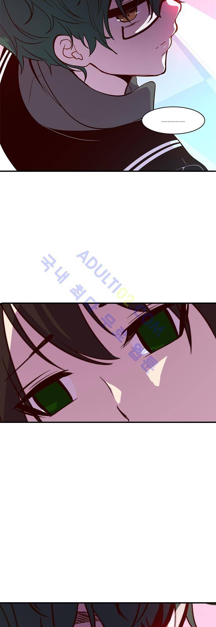 실례지만 잠시 지구 좀 멸망시키겠습니다 22화 3
