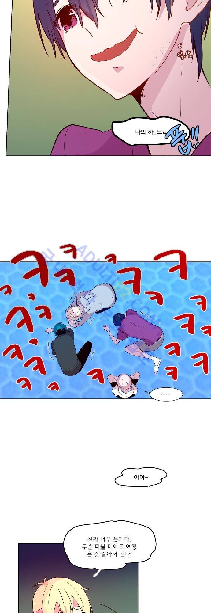 실례지만 잠시 지구 좀 멸망시키겠습니다 58화 5