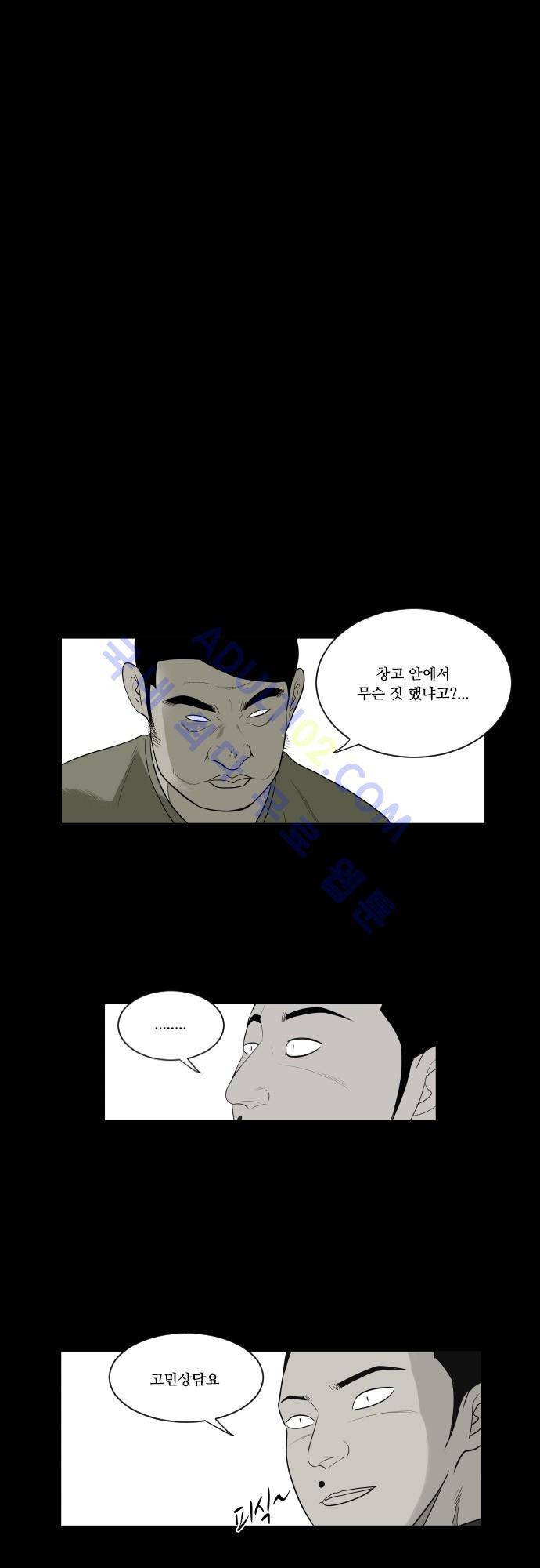 일개 24화 1