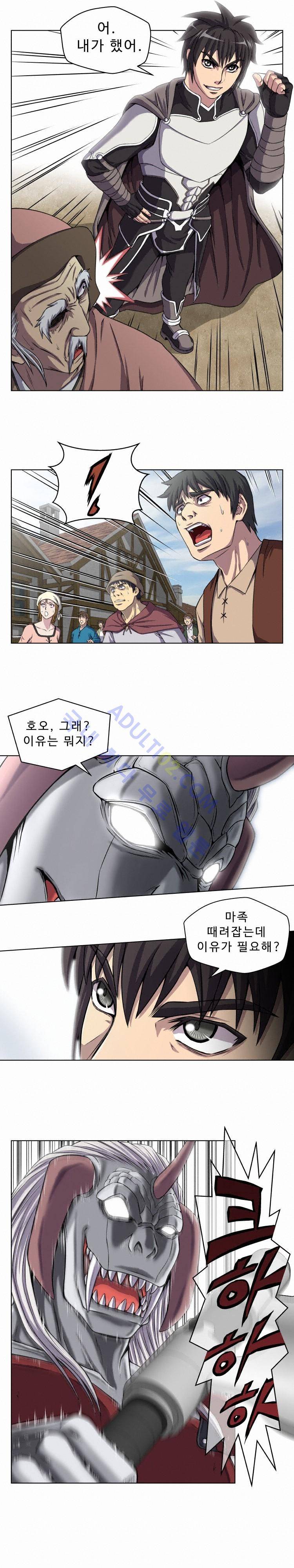 용마전 2화 10