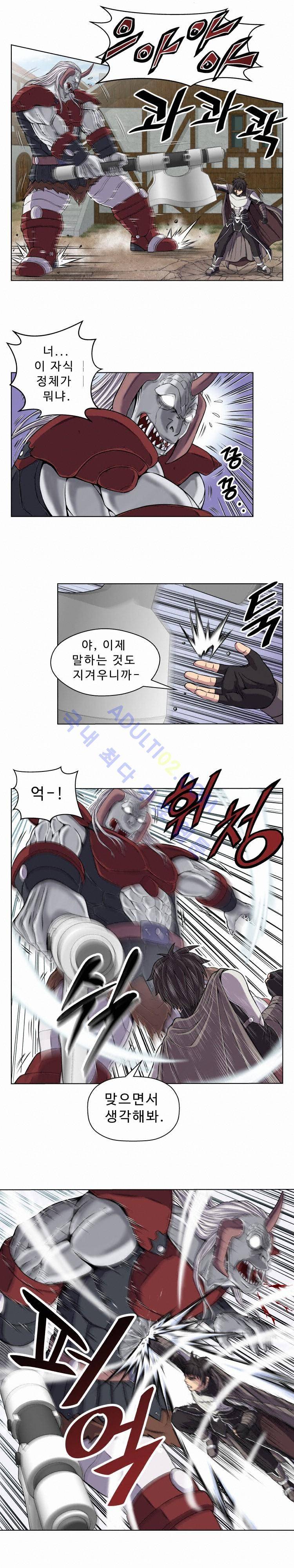 용마전 2화 13