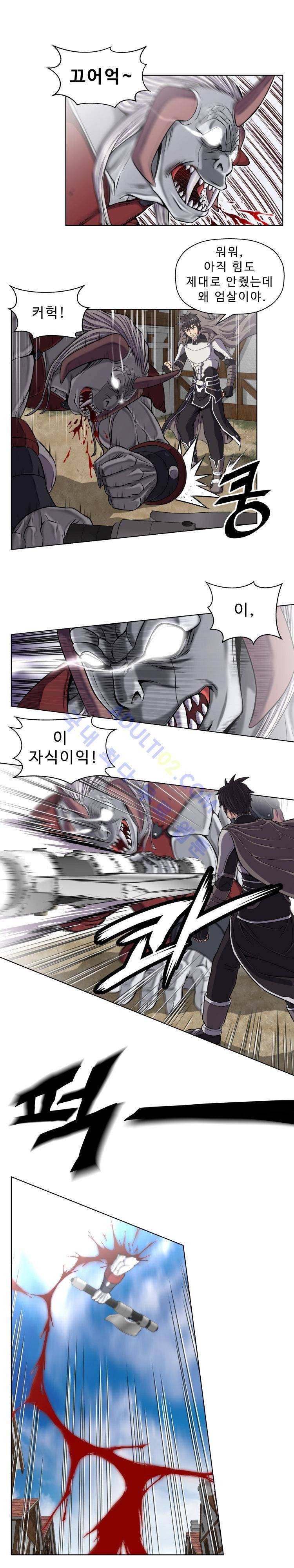 용마전 2화 14