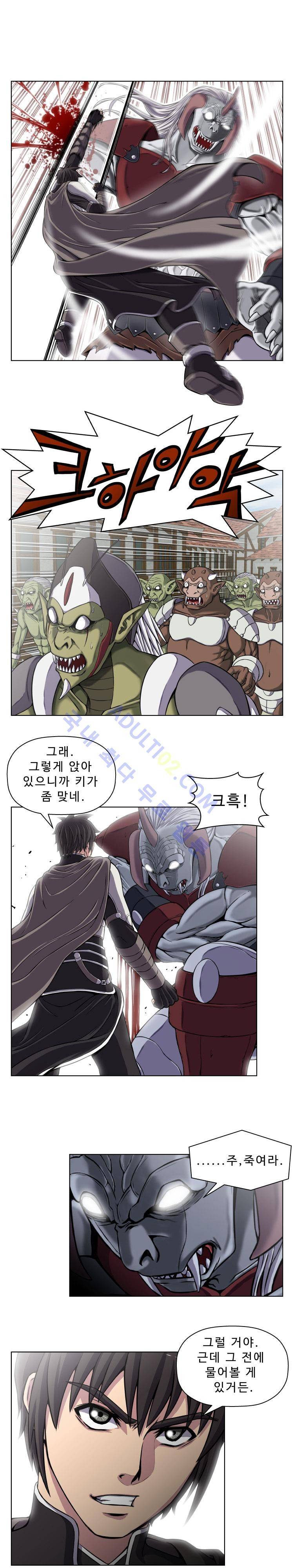 용마전 2화 15