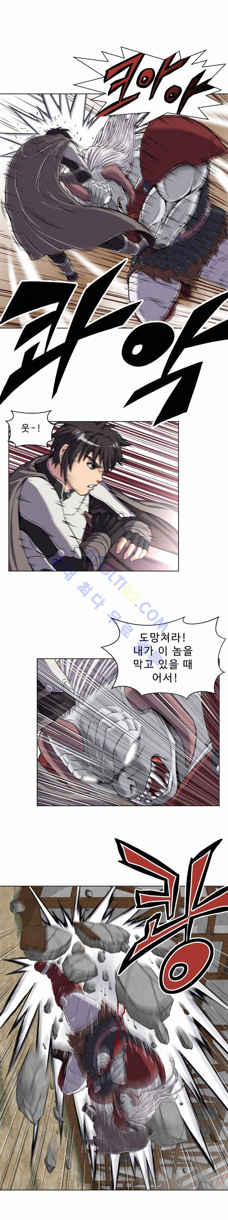 용마전 2화 17