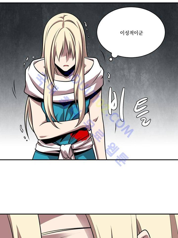 검과 마법 28화 7