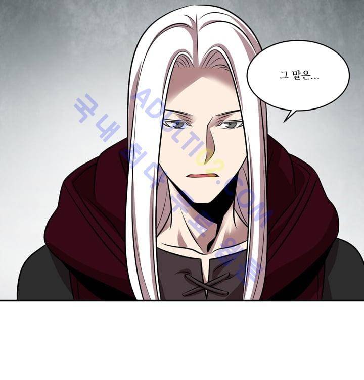 검과 마법 28화 9