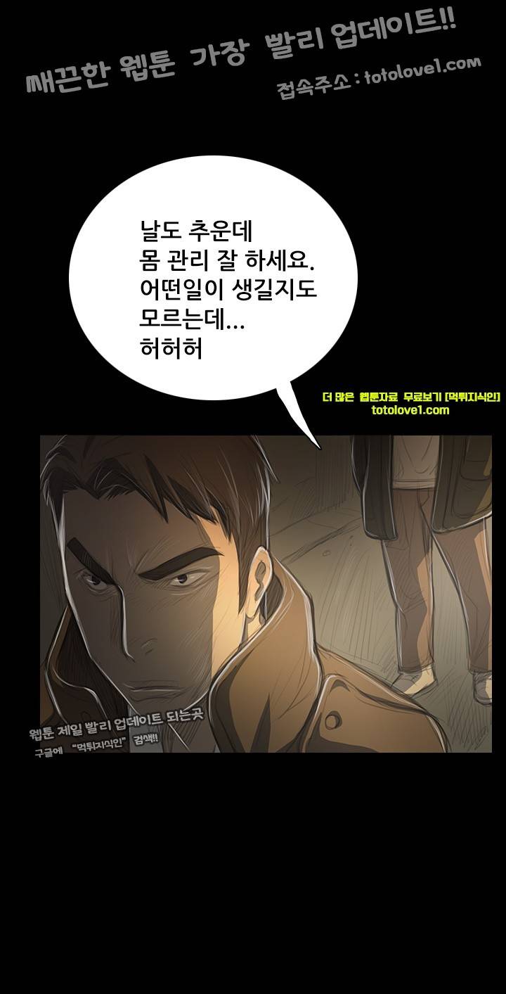 누나:연 48화 7