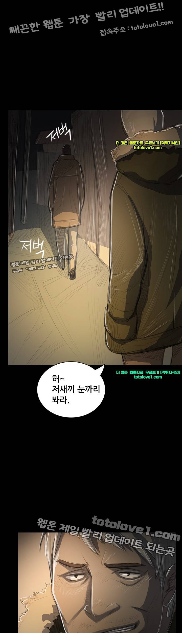 누나:연 48화 8