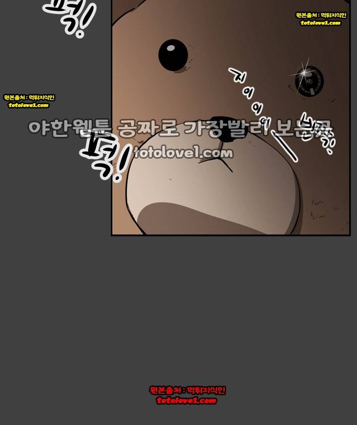 에이스 시즌2 24화 23