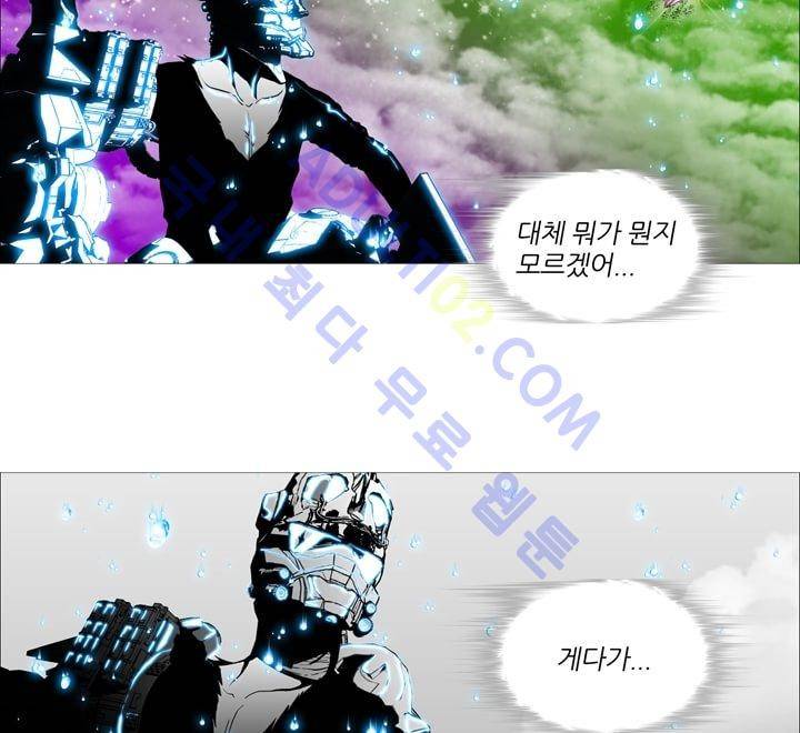 네오나토 20화 5