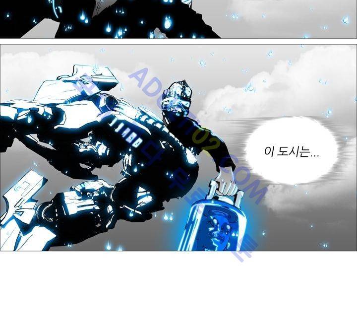 네오나토 20화 6