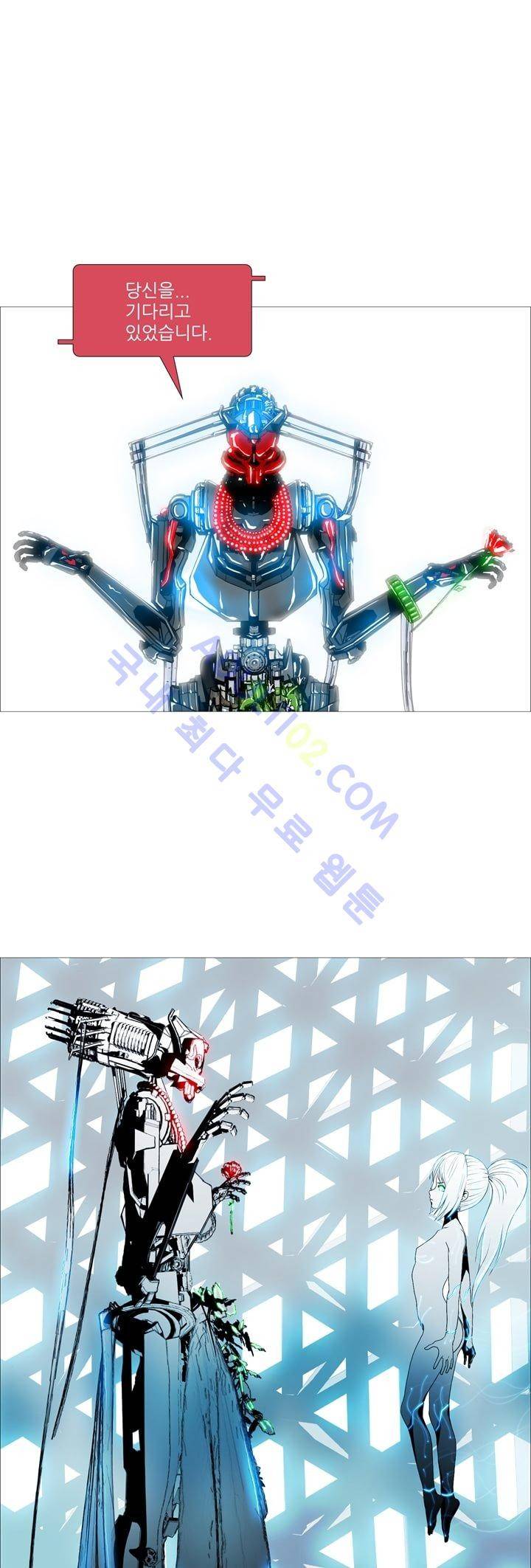 네오나토 30화 1