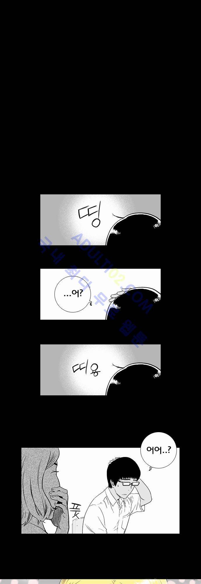 너클걸(Knuckle Girl) 5화 1