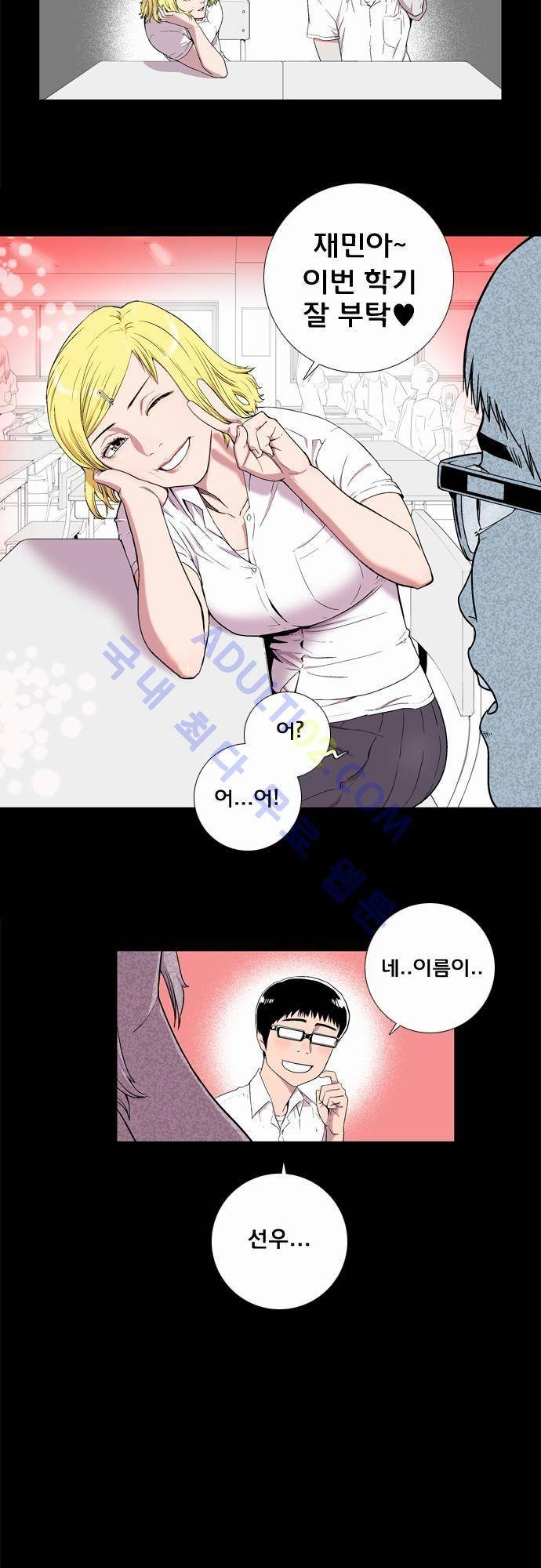 너클걸(Knuckle Girl) 5화 3