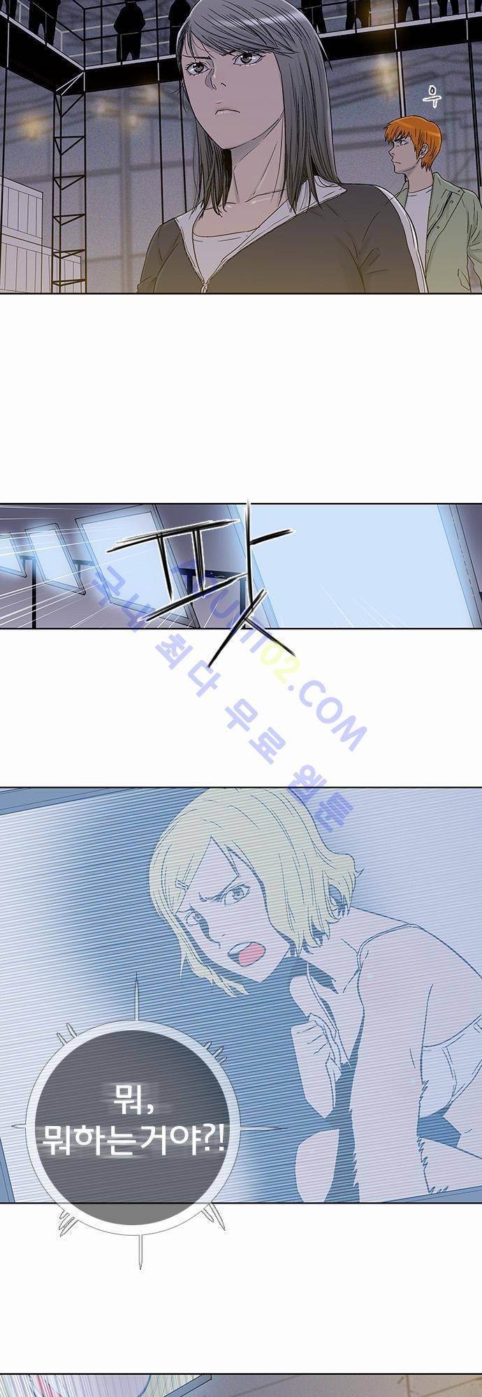 너클걸(Knuckle Girl) 25화 3