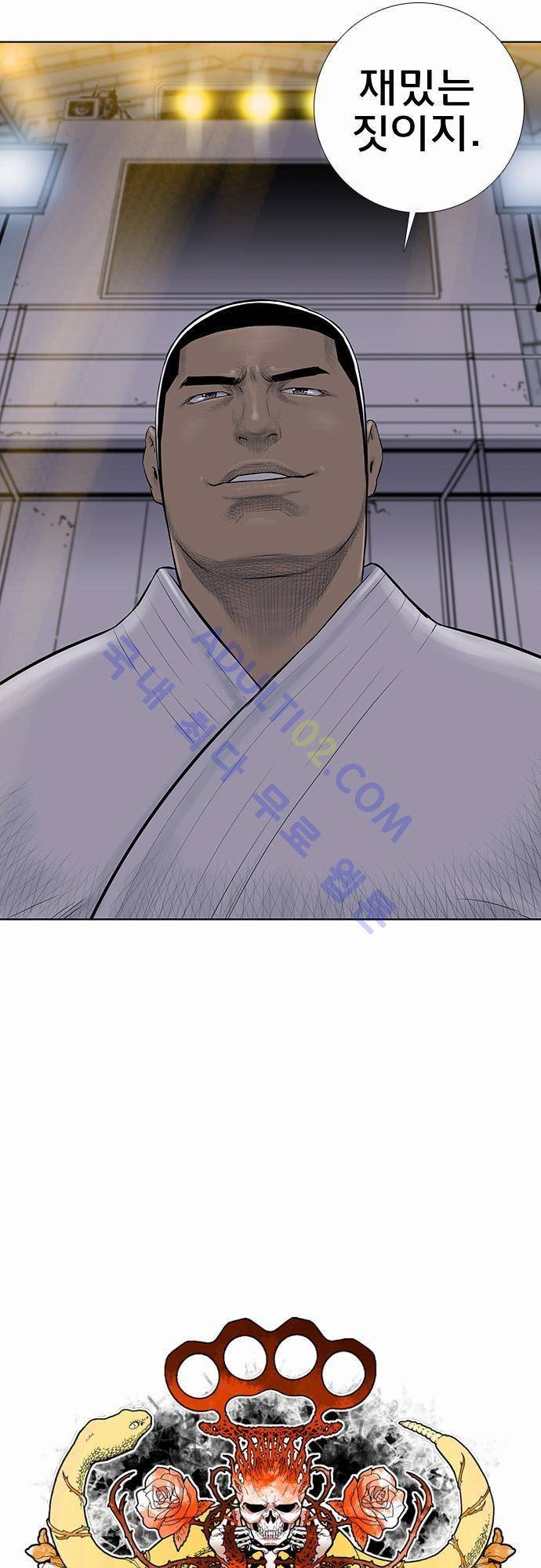 너클걸(Knuckle Girl) 25화 8