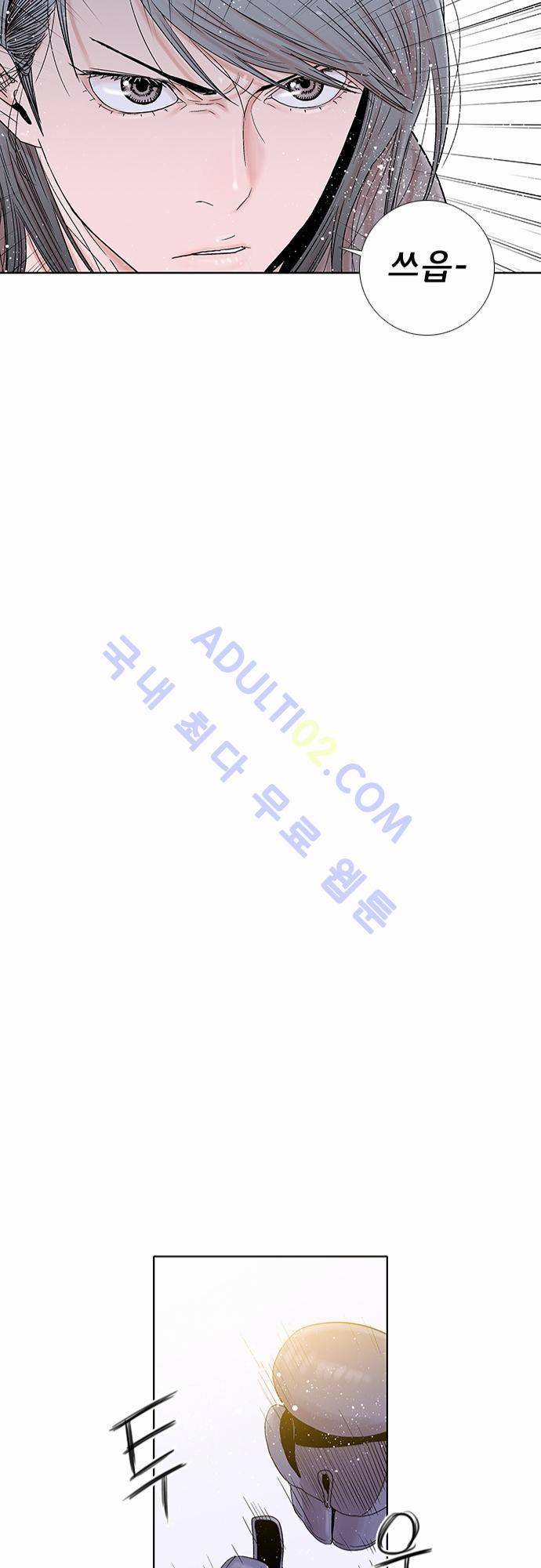 너클걸(Knuckle Girl) 25화 12