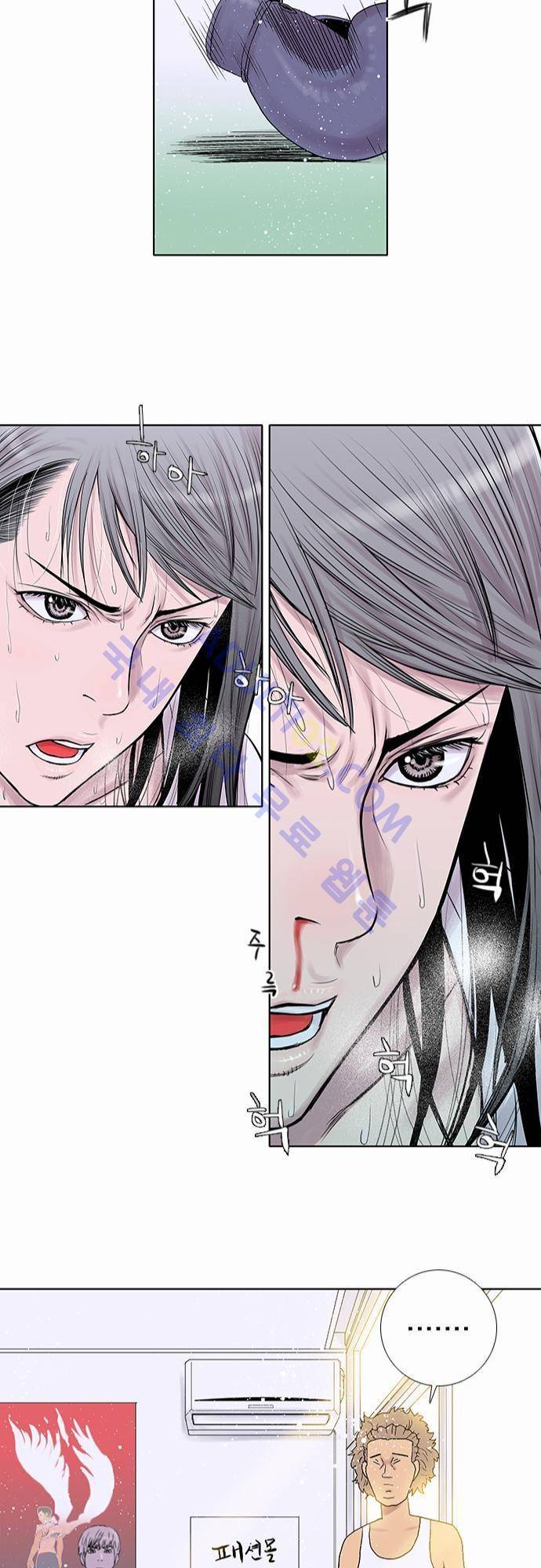 너클걸(Knuckle Girl) 25화 13