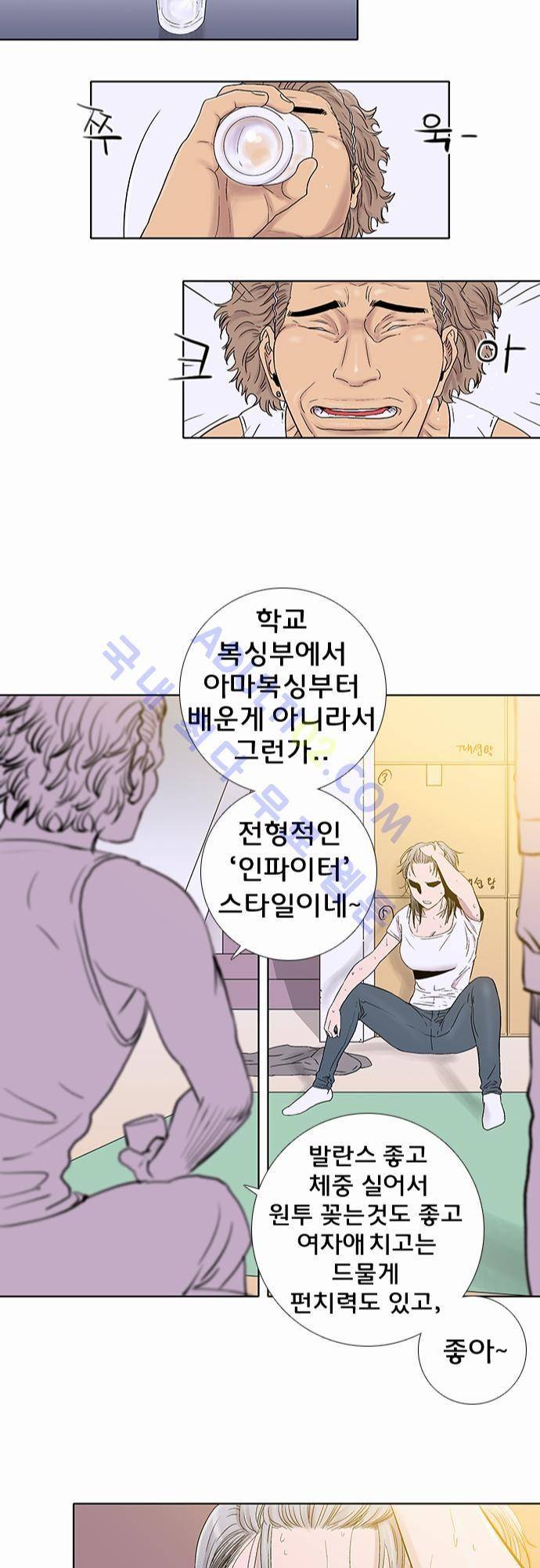 너클걸(Knuckle Girl) 25화 15