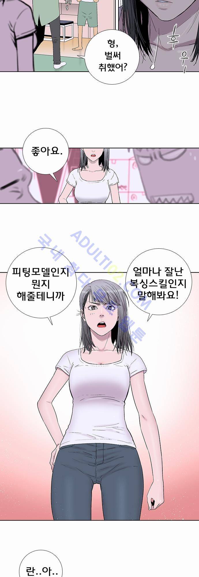 너클걸(Knuckle Girl) 25화 21