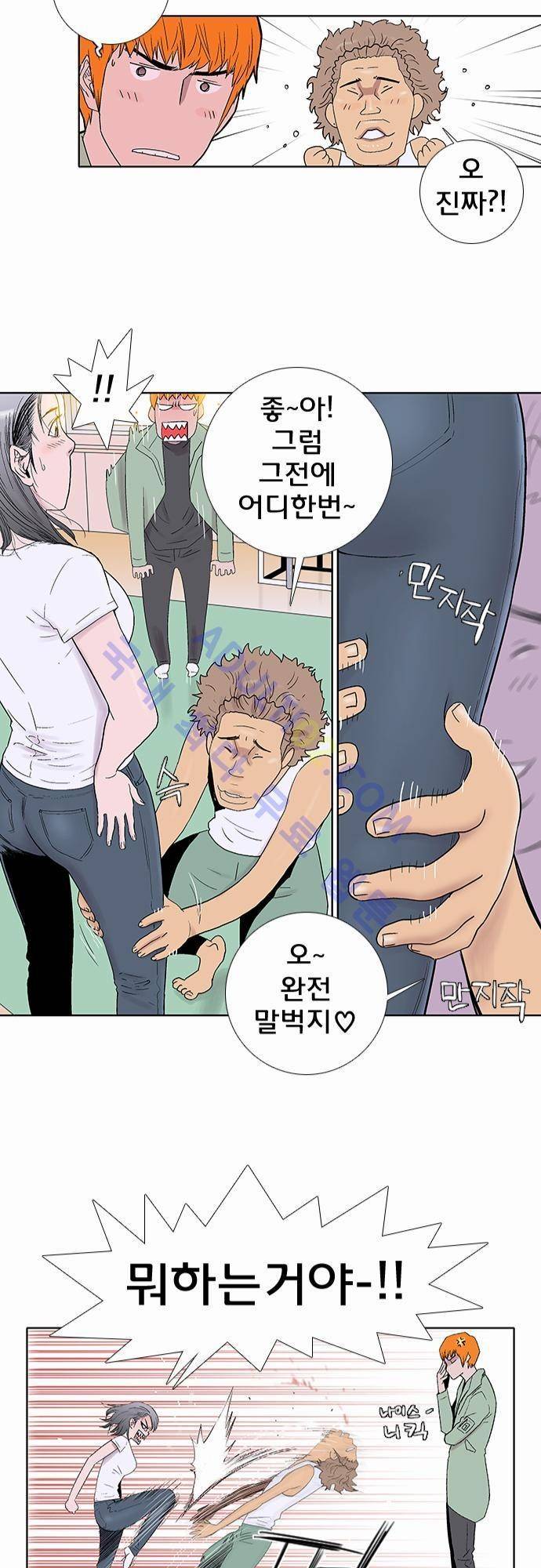 너클걸(Knuckle Girl) 25화 22