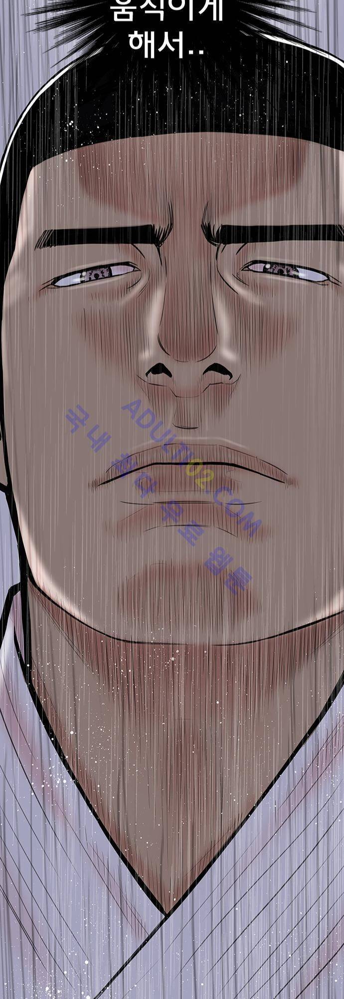 너클걸(Knuckle Girl) 25화 27
