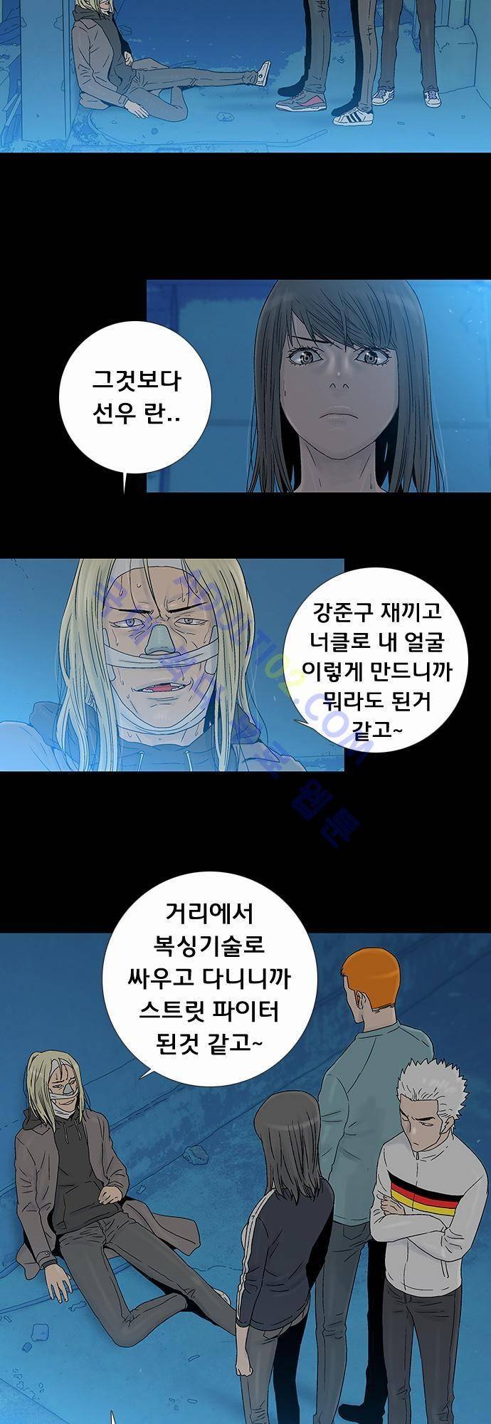 너클걸(Knuckle Girl) 45화 3