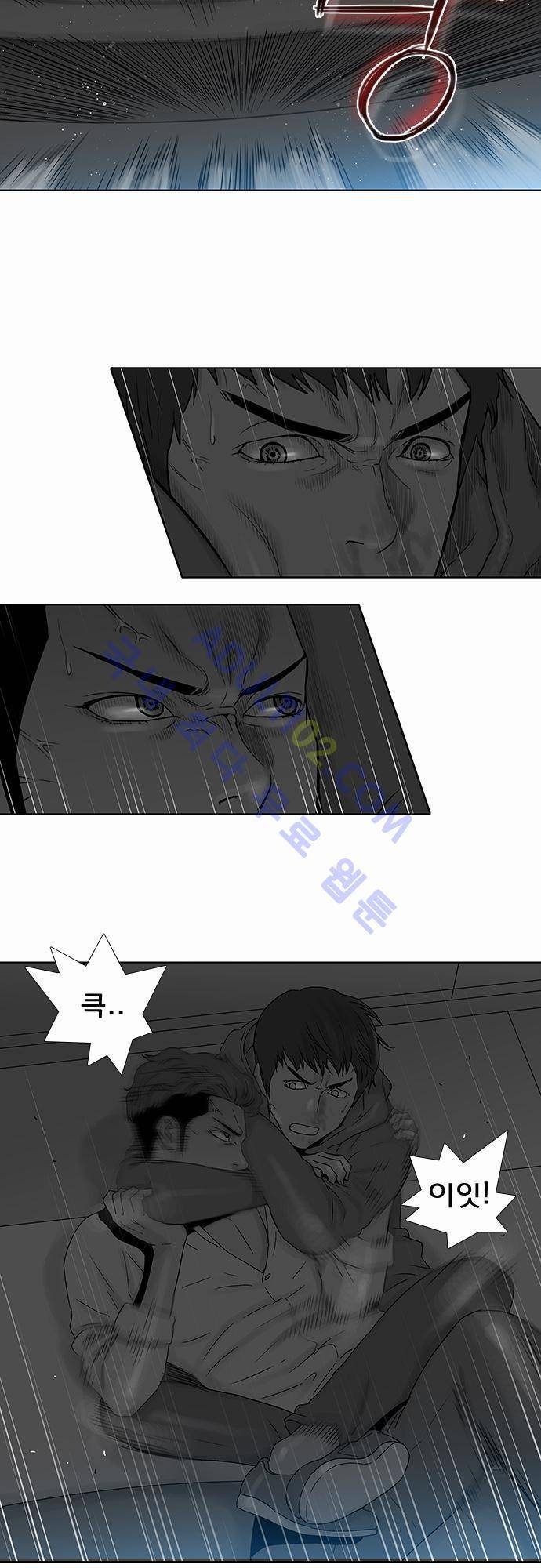 너클걸(Knuckle Girl) 55화 5