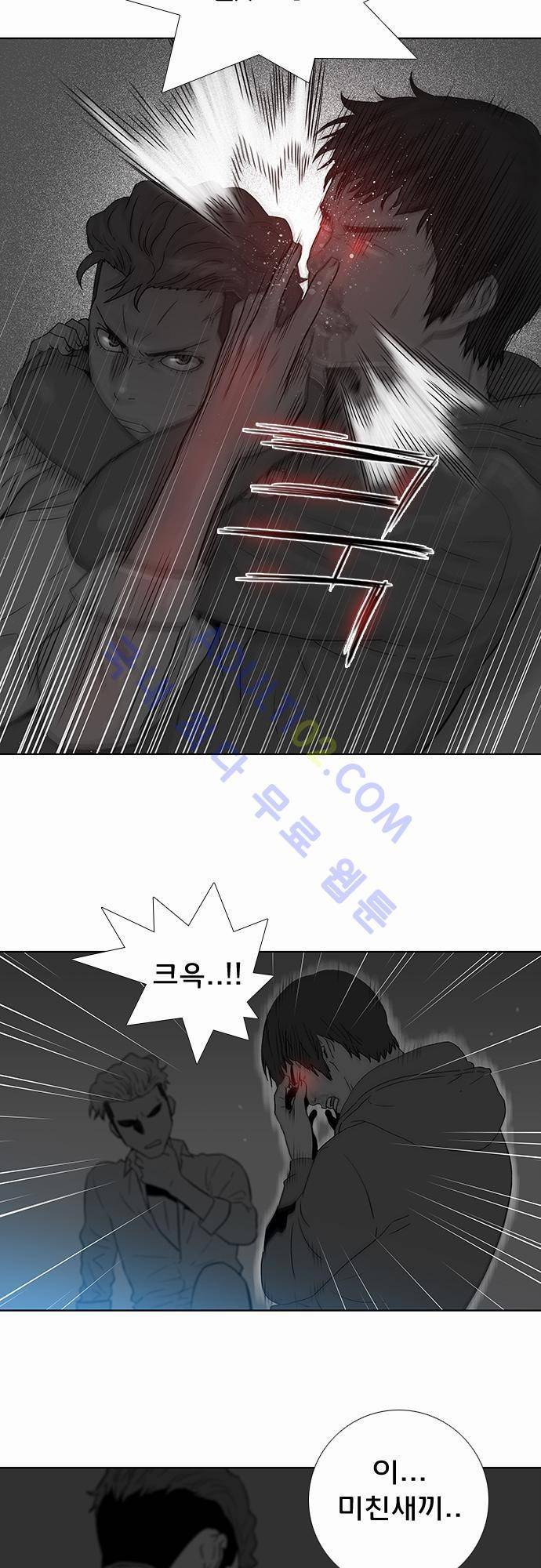너클걸(Knuckle Girl) 55화 7