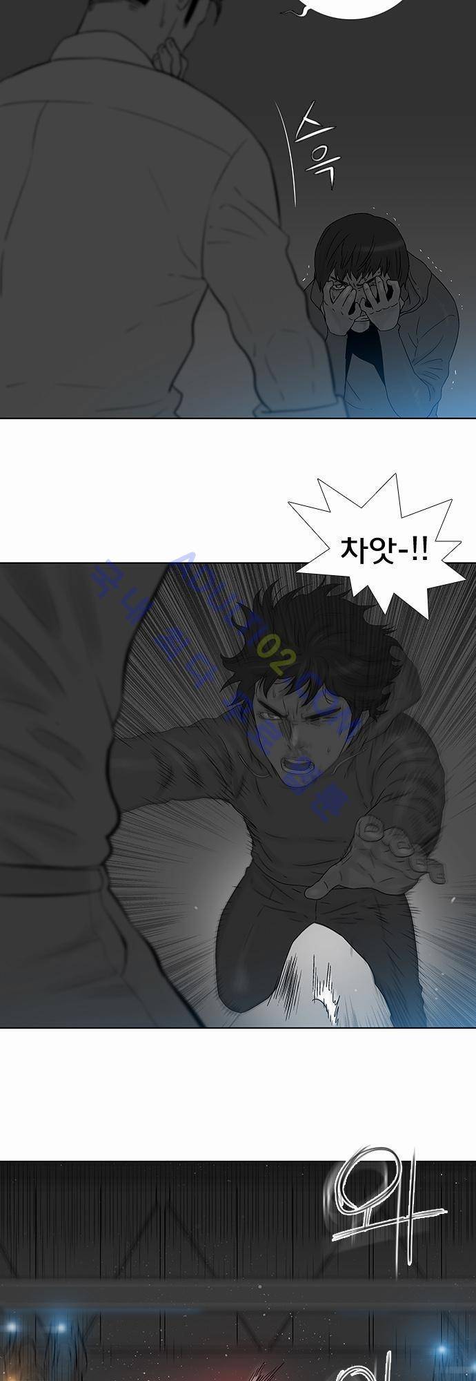 너클걸(Knuckle Girl) 55화 8