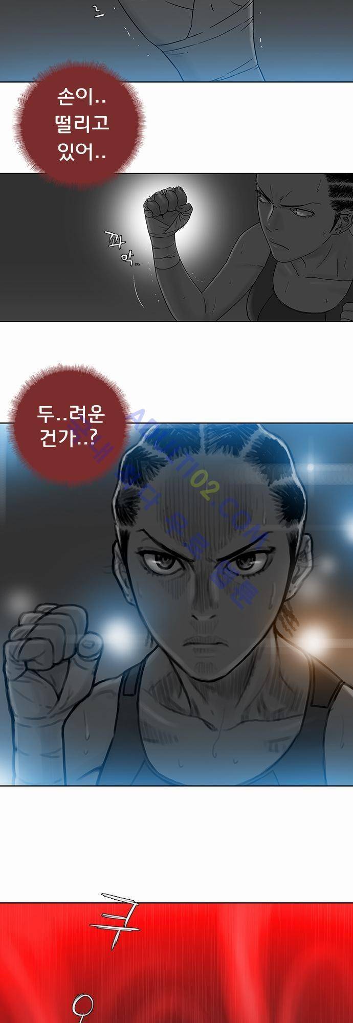 너클걸(Knuckle Girl) 55화 10